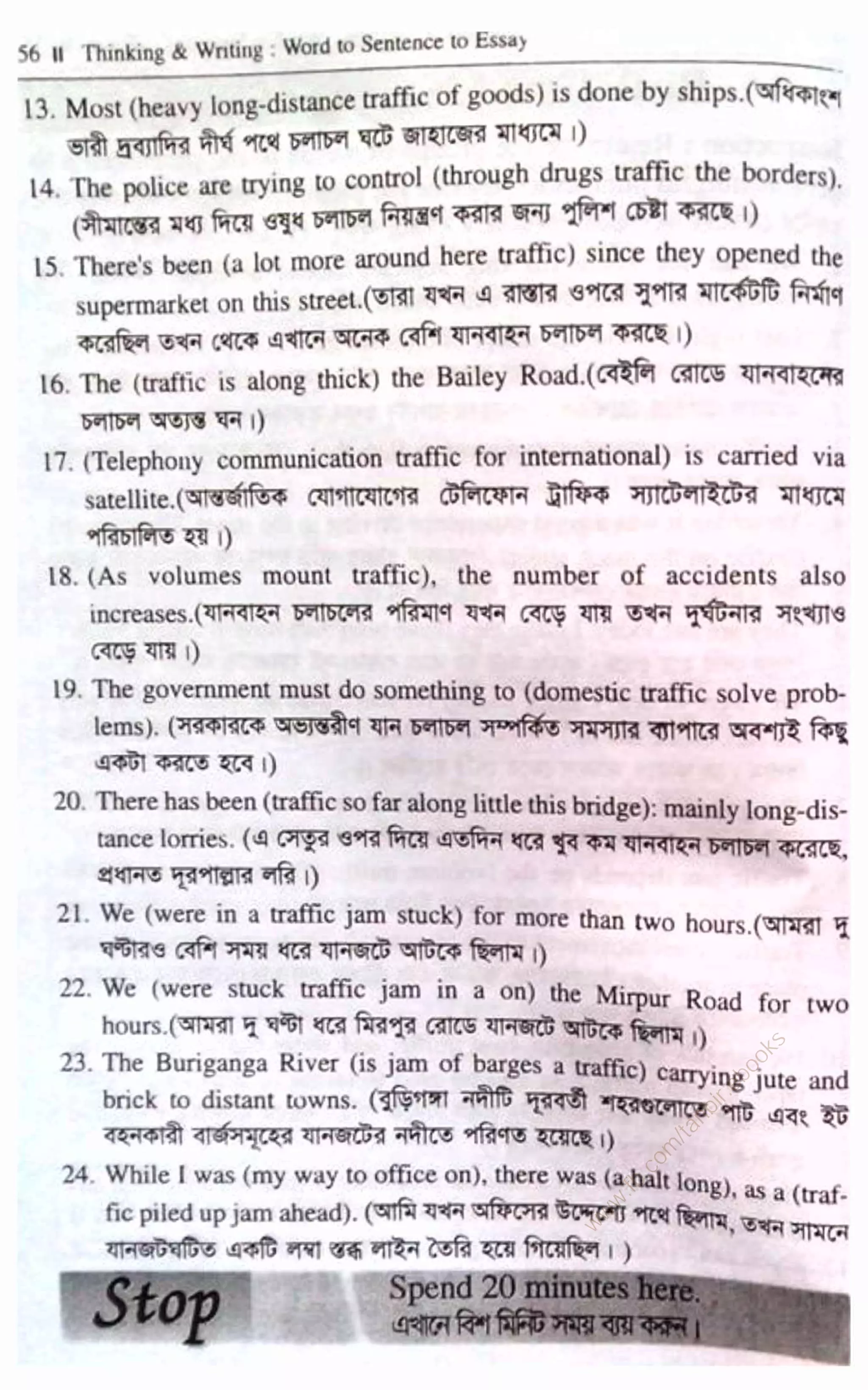 w
w
w
.fb.com
/tanbir.ebooks
 