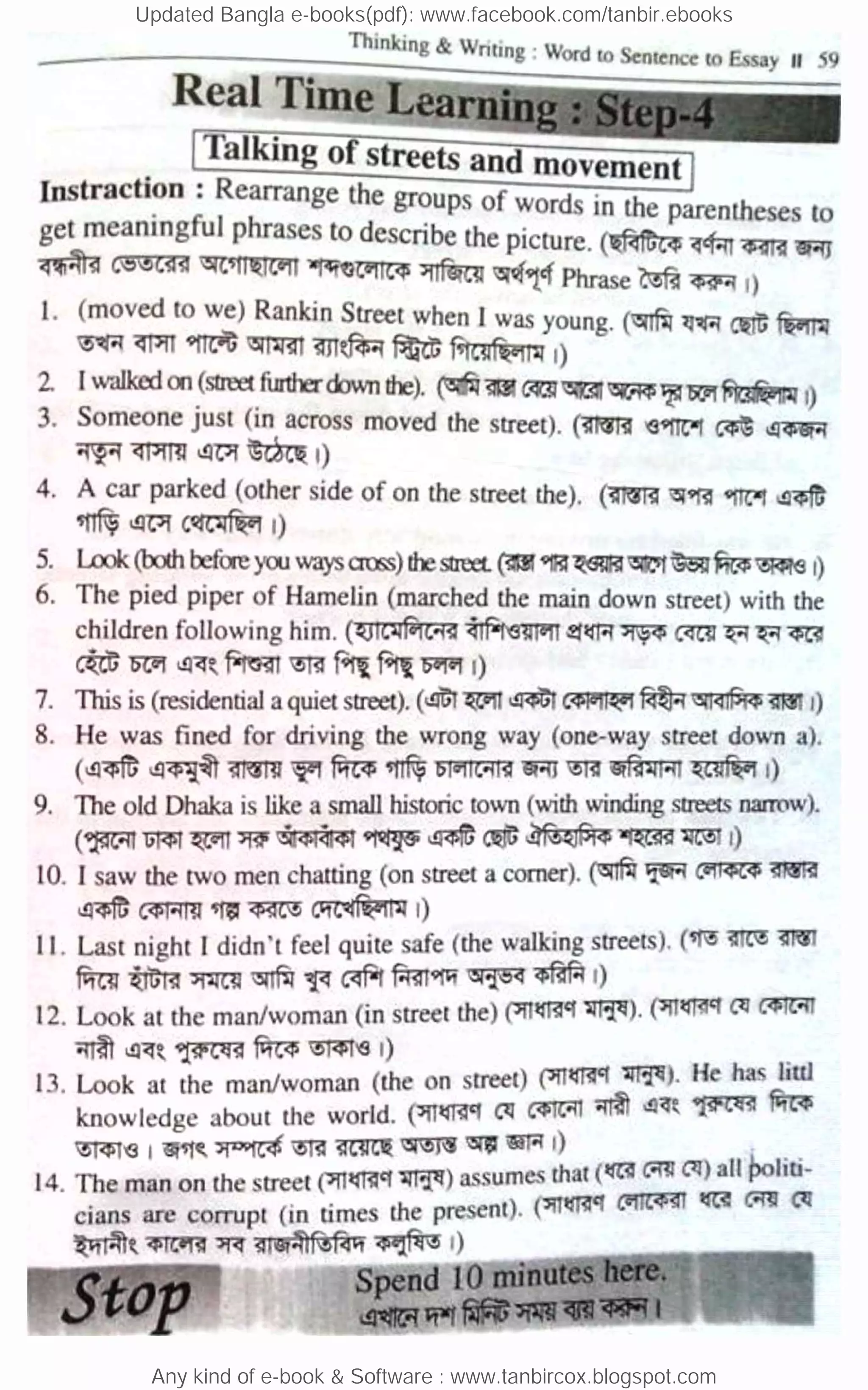 Updated Bangla e-books(pdf): www.facebook.com/tanbir.ebooks
Any kind of e-book & Software : www.tanbircox.blogspot.com
 
