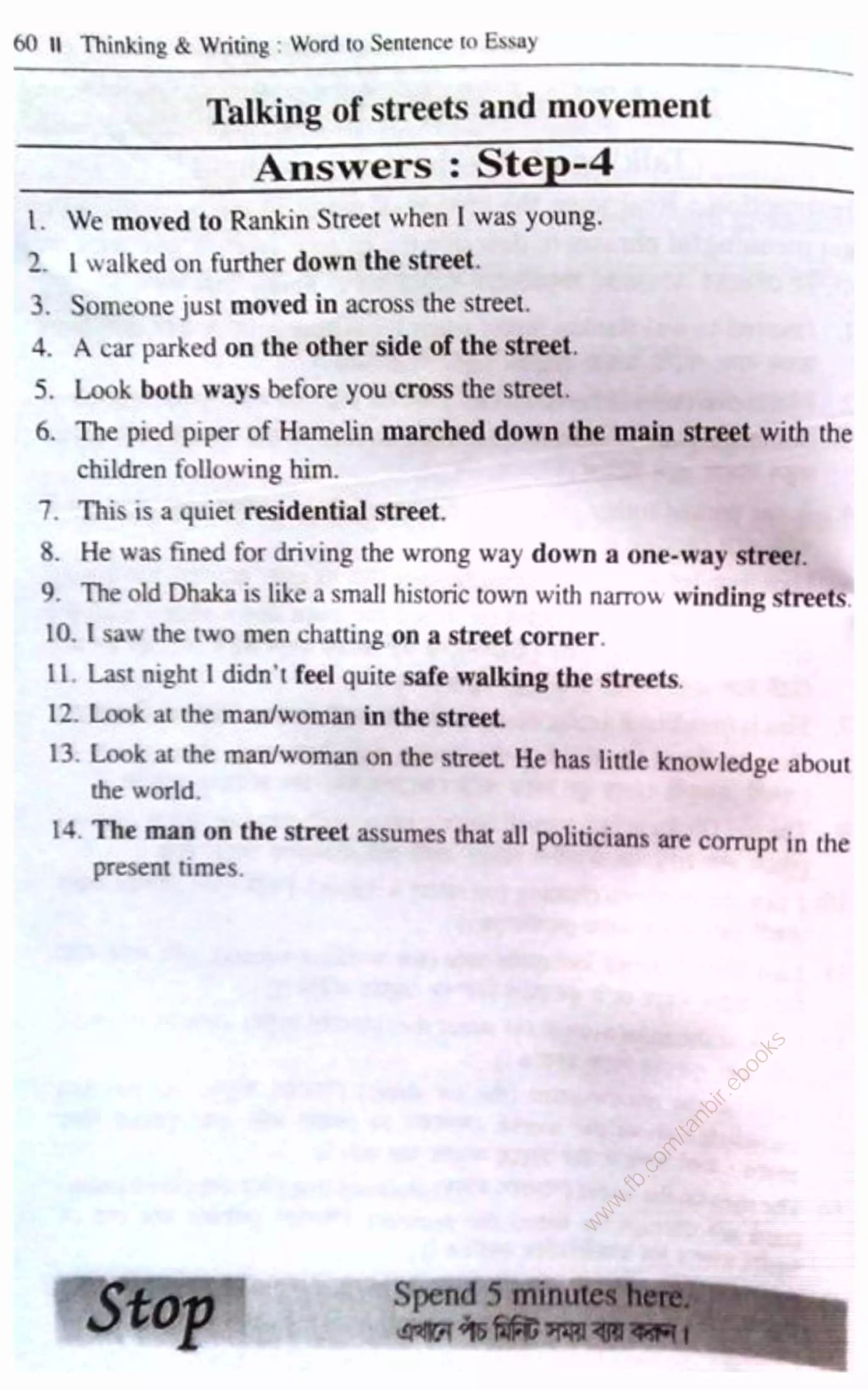 w
w
w
.fb.com
/tanbir.ebooks
 