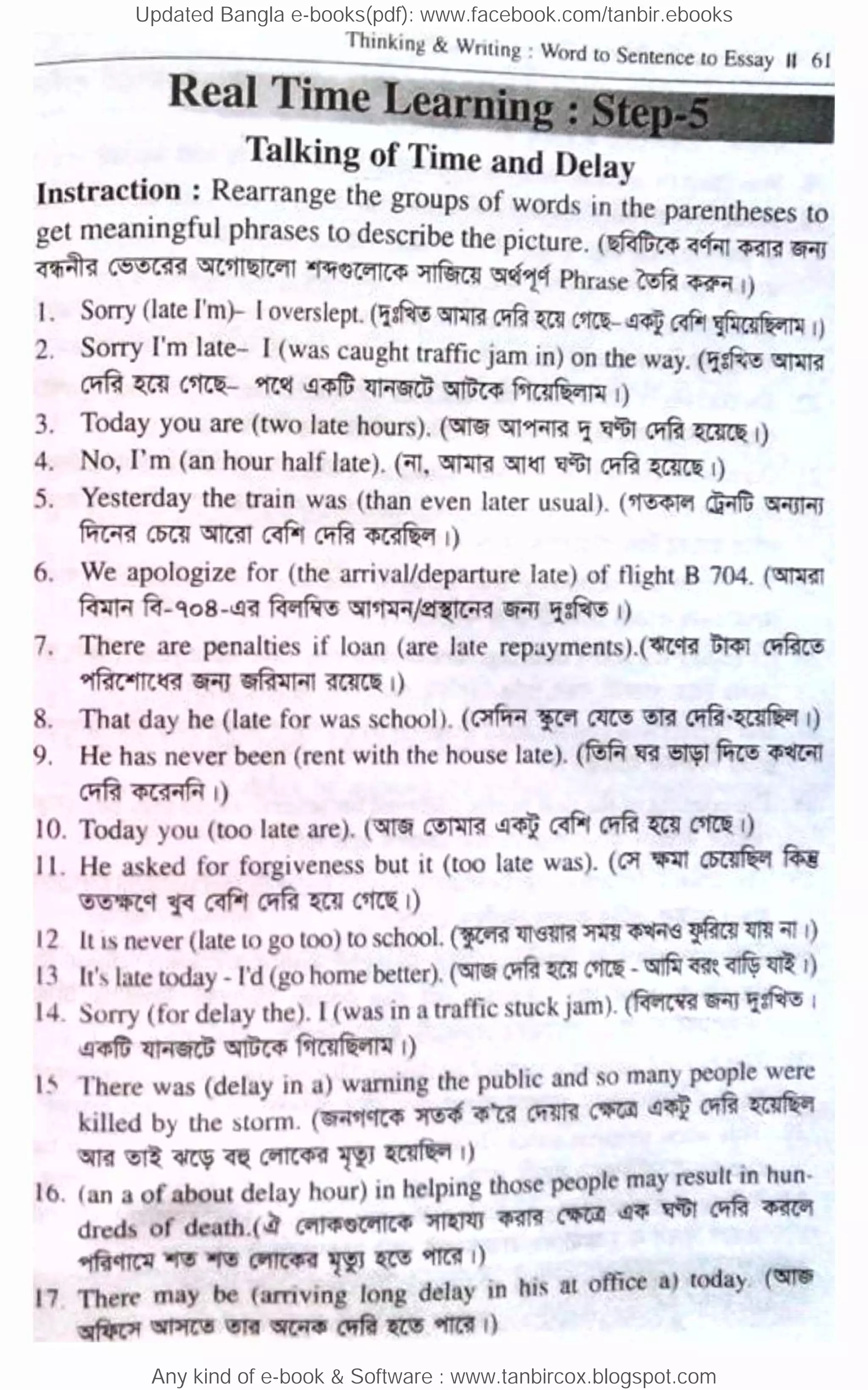 Updated Bangla e-books(pdf): www.facebook.com/tanbir.ebooks
Any kind of e-book & Software : www.tanbircox.blogspot.com
 