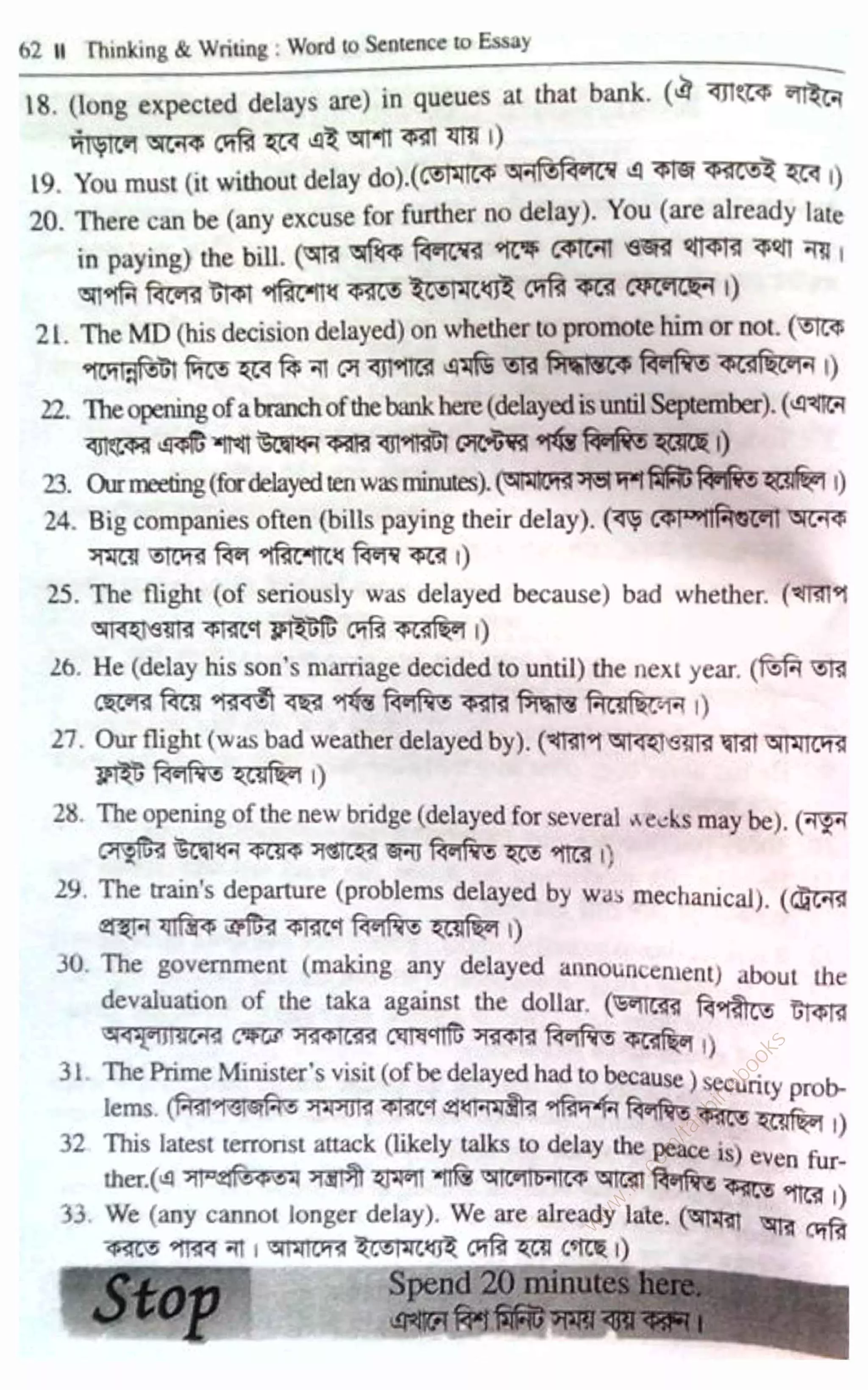 w
w
w
.fb.com
/tanbir.ebooks
 