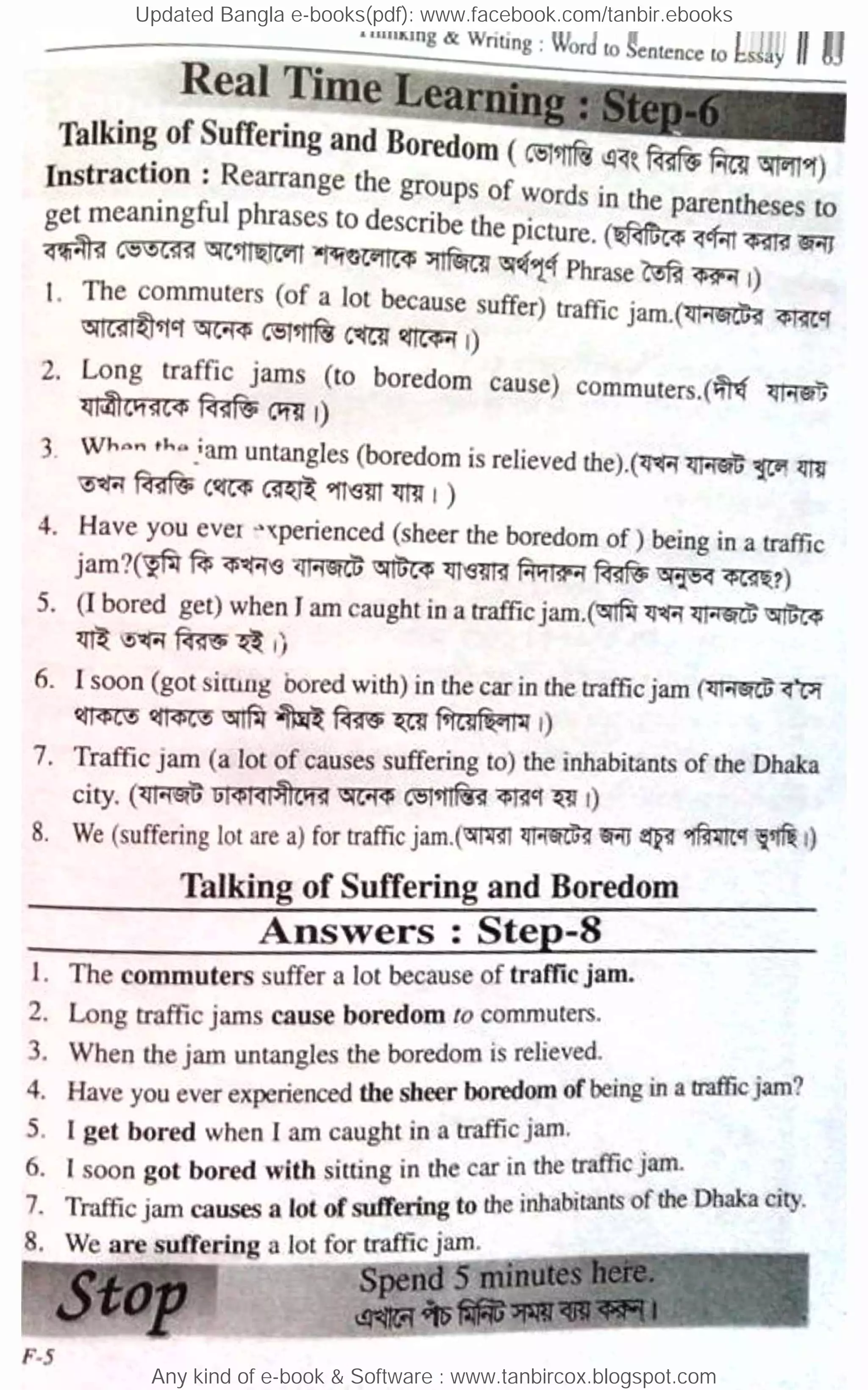 Updated Bangla e-books(pdf): www.facebook.com/tanbir.ebooks
Any kind of e-book & Software : www.tanbircox.blogspot.com
 