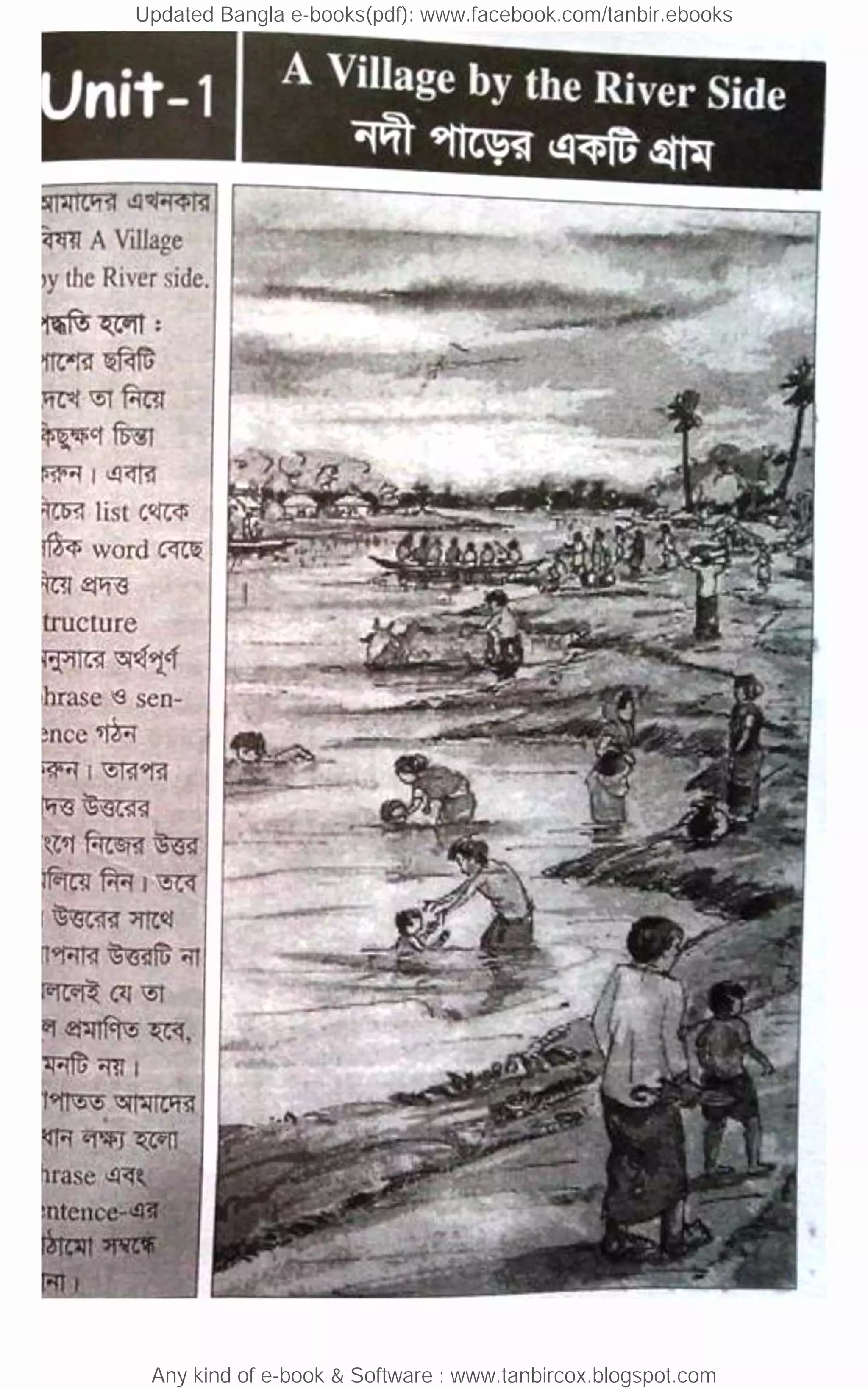 Updated Bangla e-books(pdf): www.facebook.com/tanbir.ebooks
Any kind of e-book & Software : www.tanbircox.blogspot.com
 