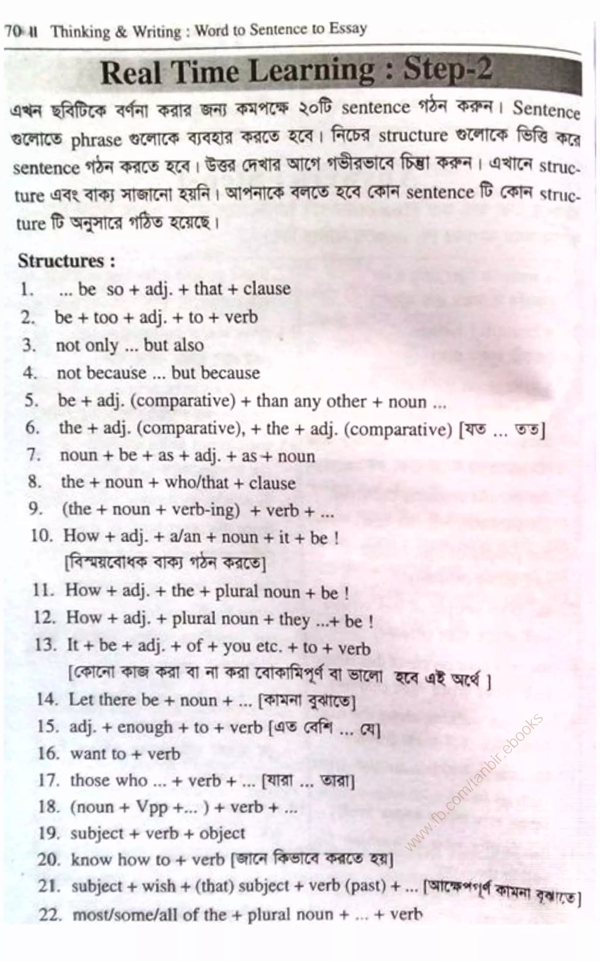 w
w
w
.fb.com
/tanbir.ebooks
 