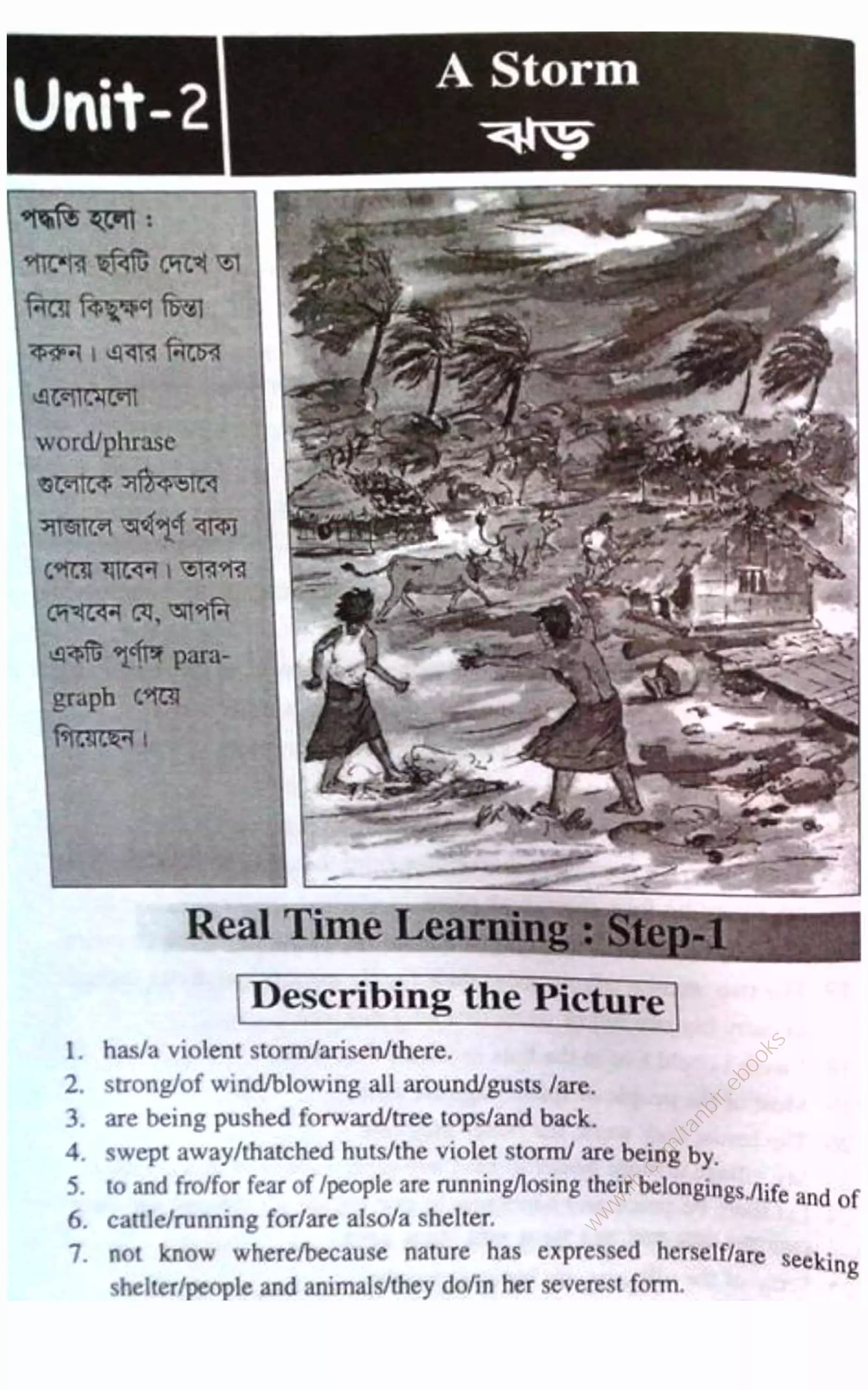 w
w
w
.fb.com
/tanbir.ebooks
 