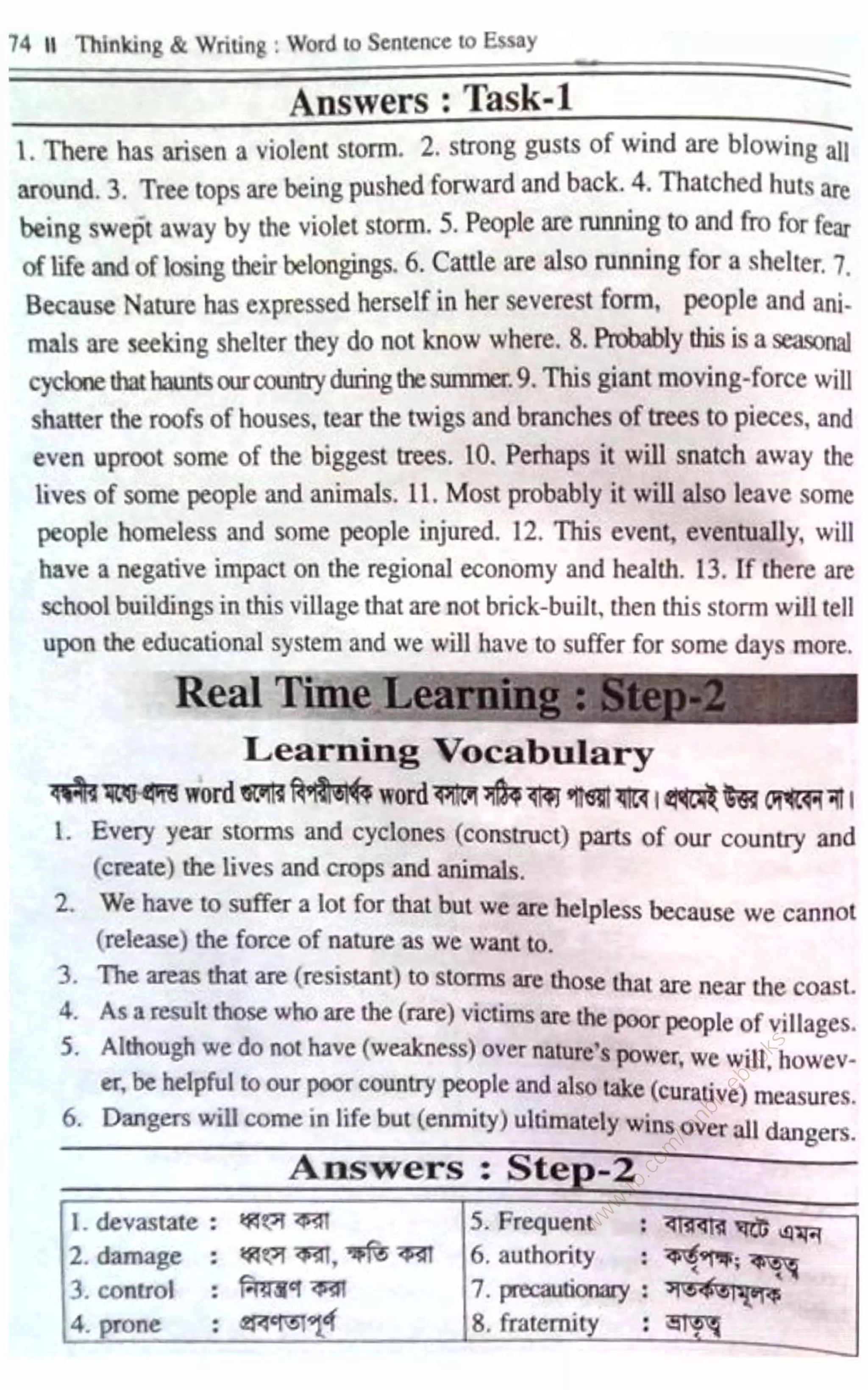 w
w
w
.fb.com
/tanbir.ebooks
 