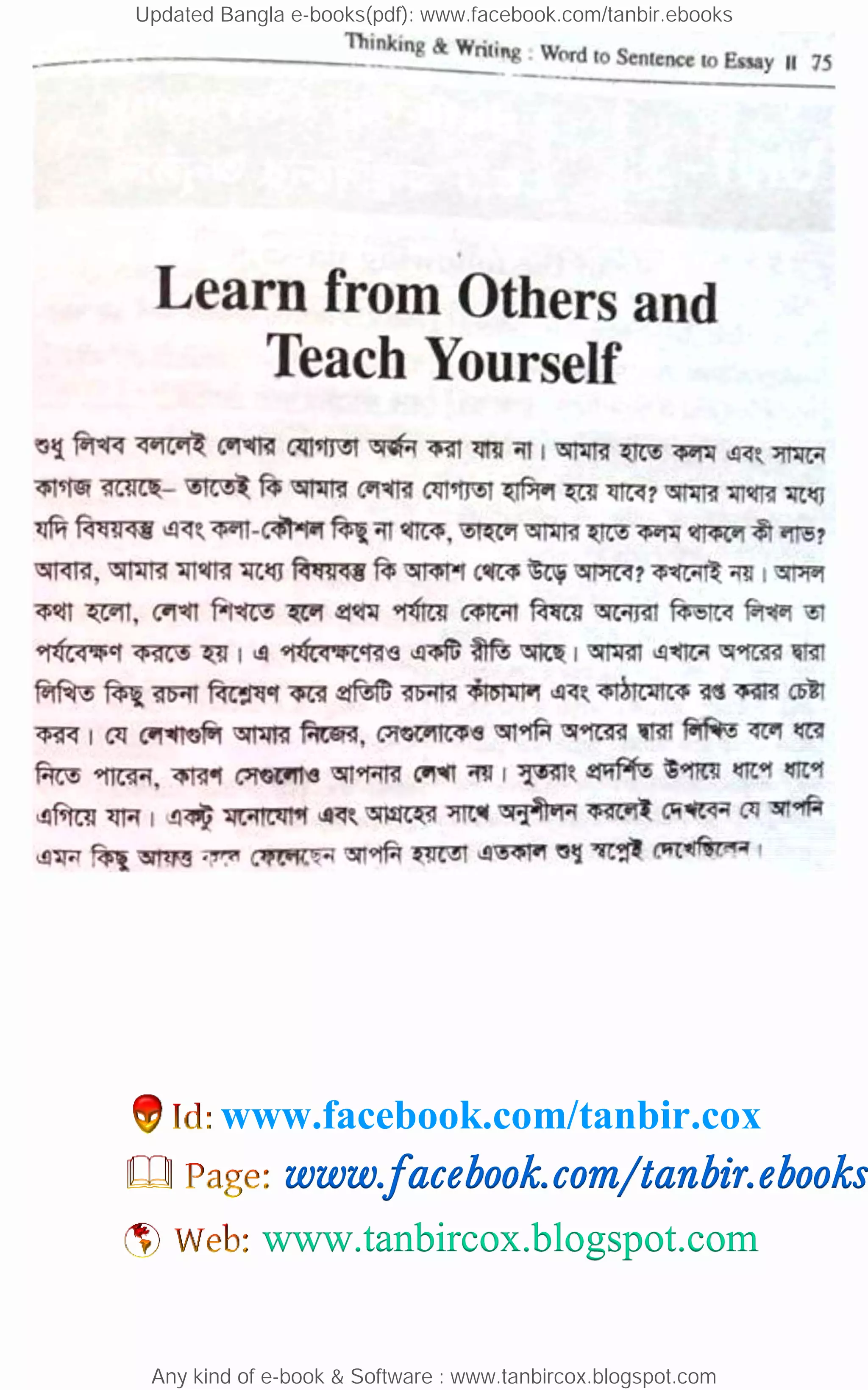 Updated Bangla e-books(pdf): www.facebook.com/tanbir.ebooks
Any kind of e-book & Software : www.tanbircox.blogspot.com
www.facebook.com/tanbir.cox
 