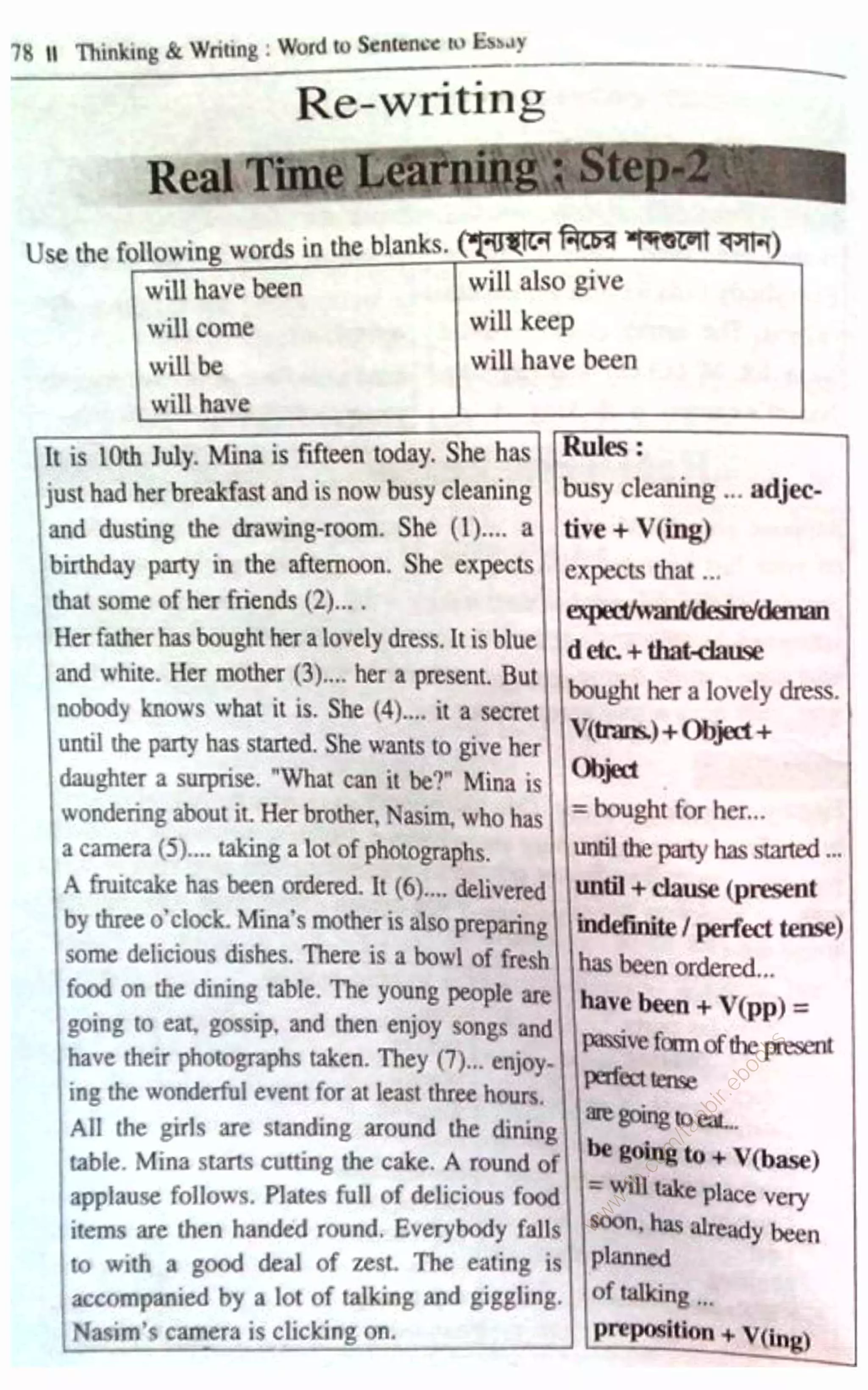 w
w
w
.fb.com
/tanbir.ebooks
 