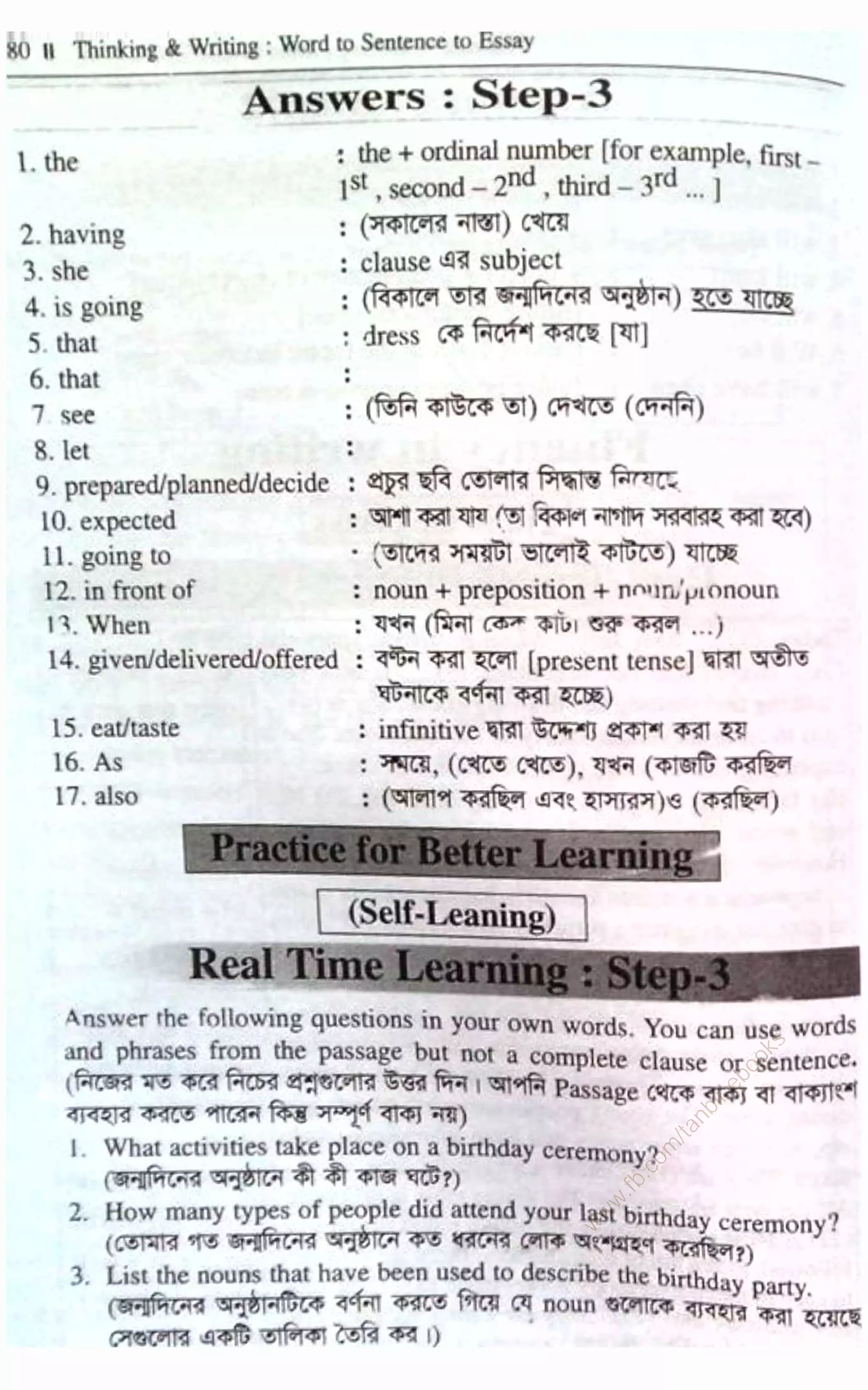 w
w
w
.fb.com
/tanbir.ebooks
 