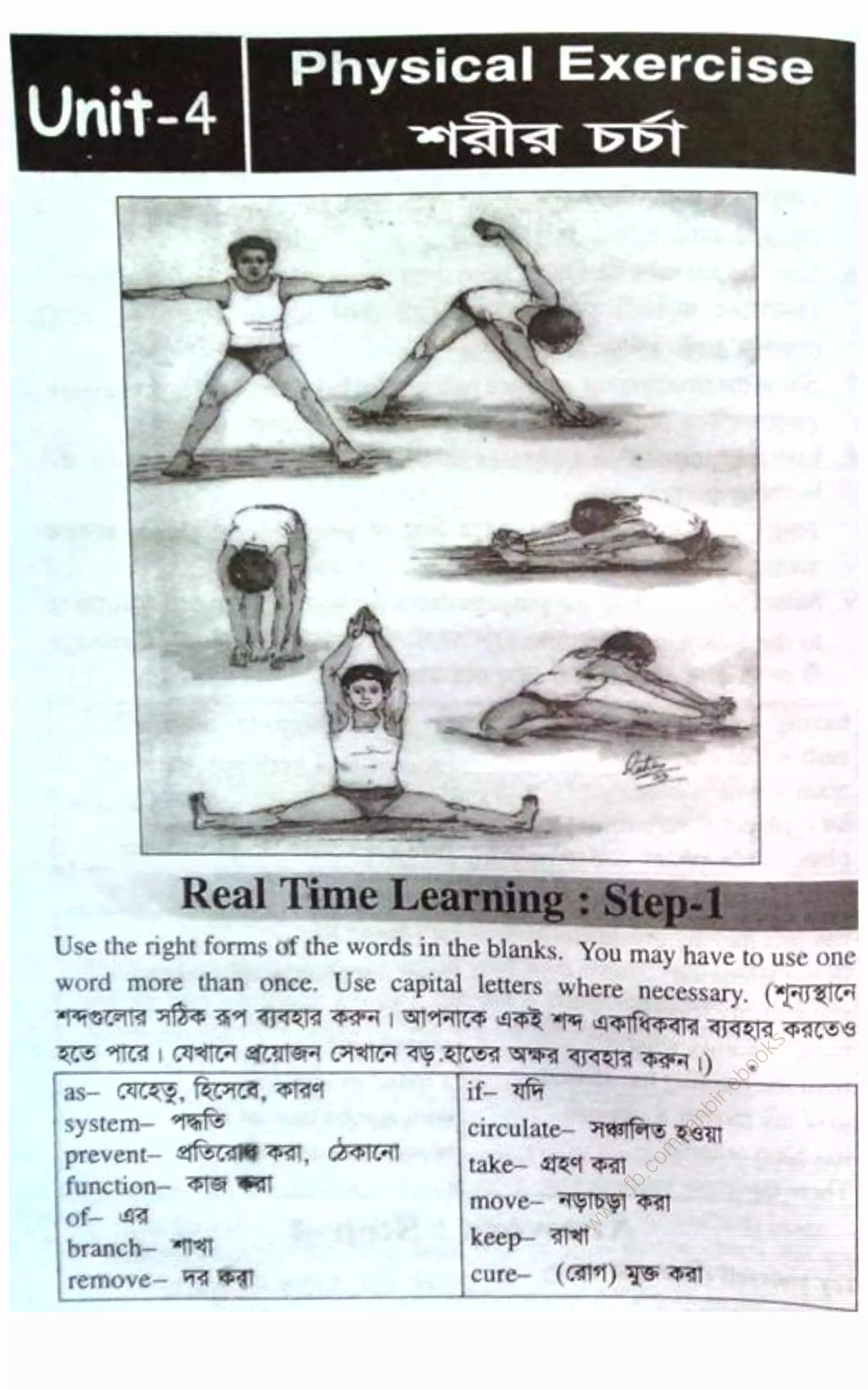 w
w
w
.fb.com
/tanbir.ebooks
 