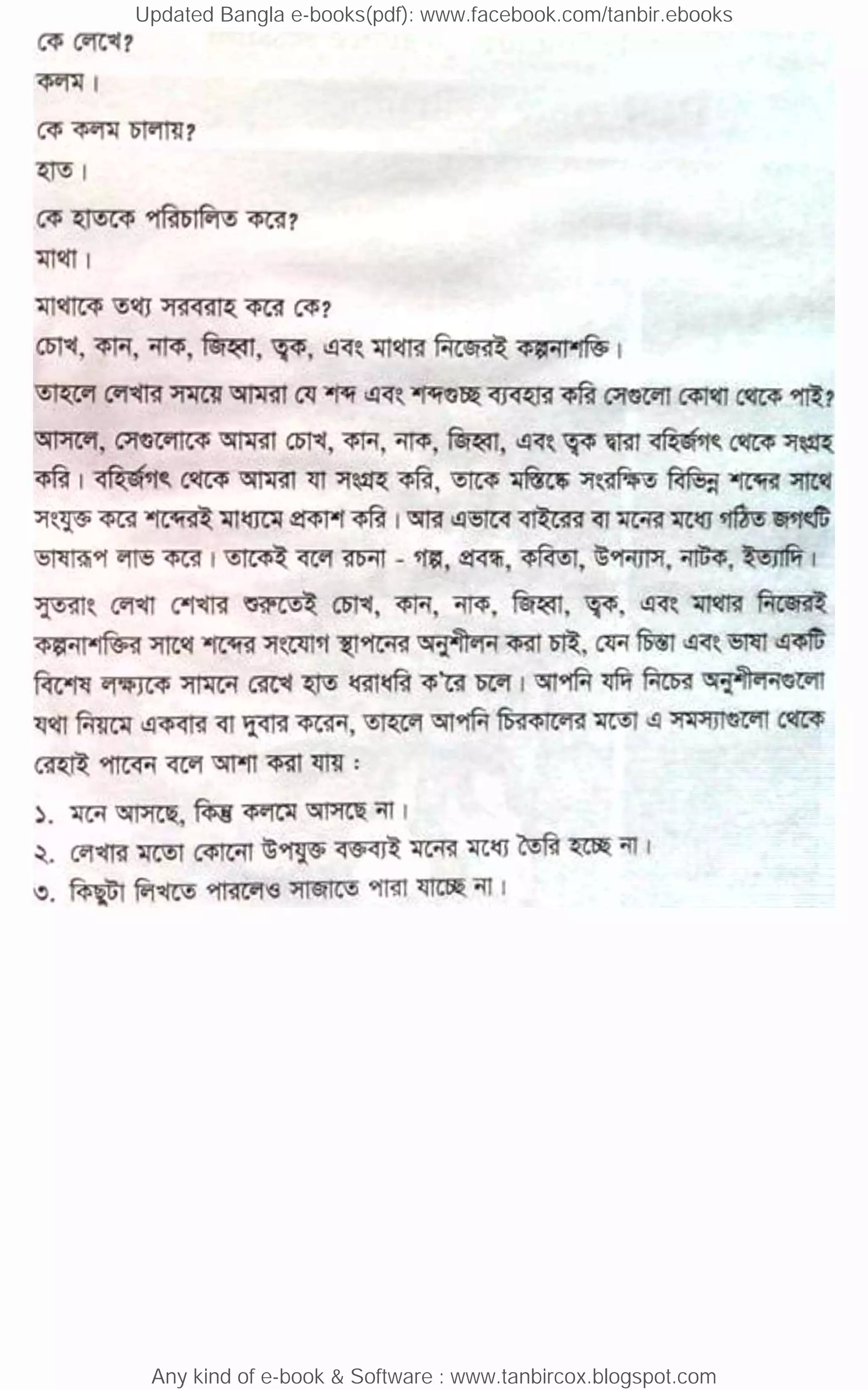 Updated Bangla e-books(pdf): www.facebook.com/tanbir.ebooks
Any kind of e-book & Software : www.tanbircox.blogspot.com
 