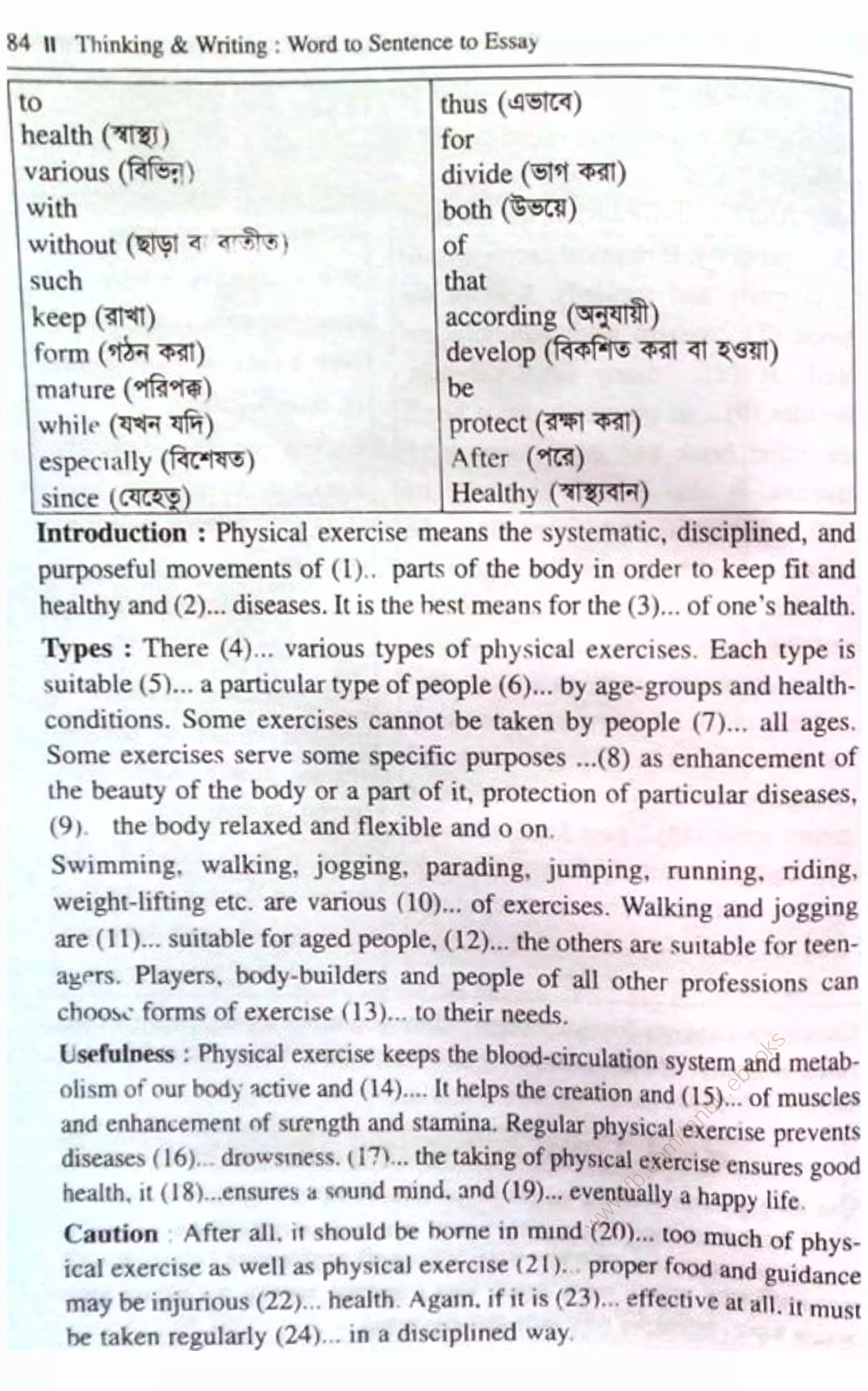 w
w
w
.fb.com
/tanbir.ebooks
 