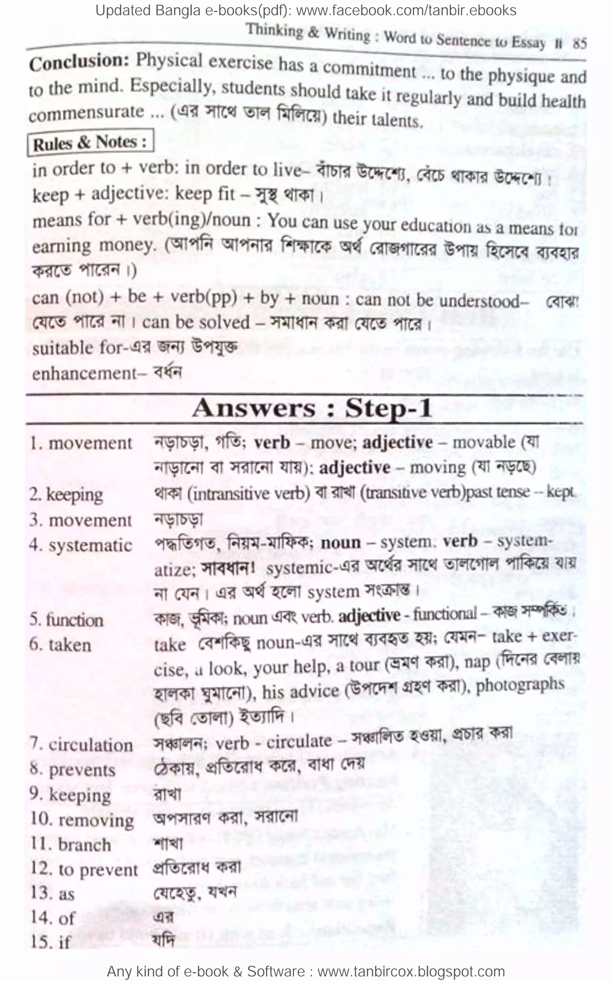 Updated Bangla e-books(pdf): www.facebook.com/tanbir.ebooks
Any kind of e-book & Software : www.tanbircox.blogspot.com
 