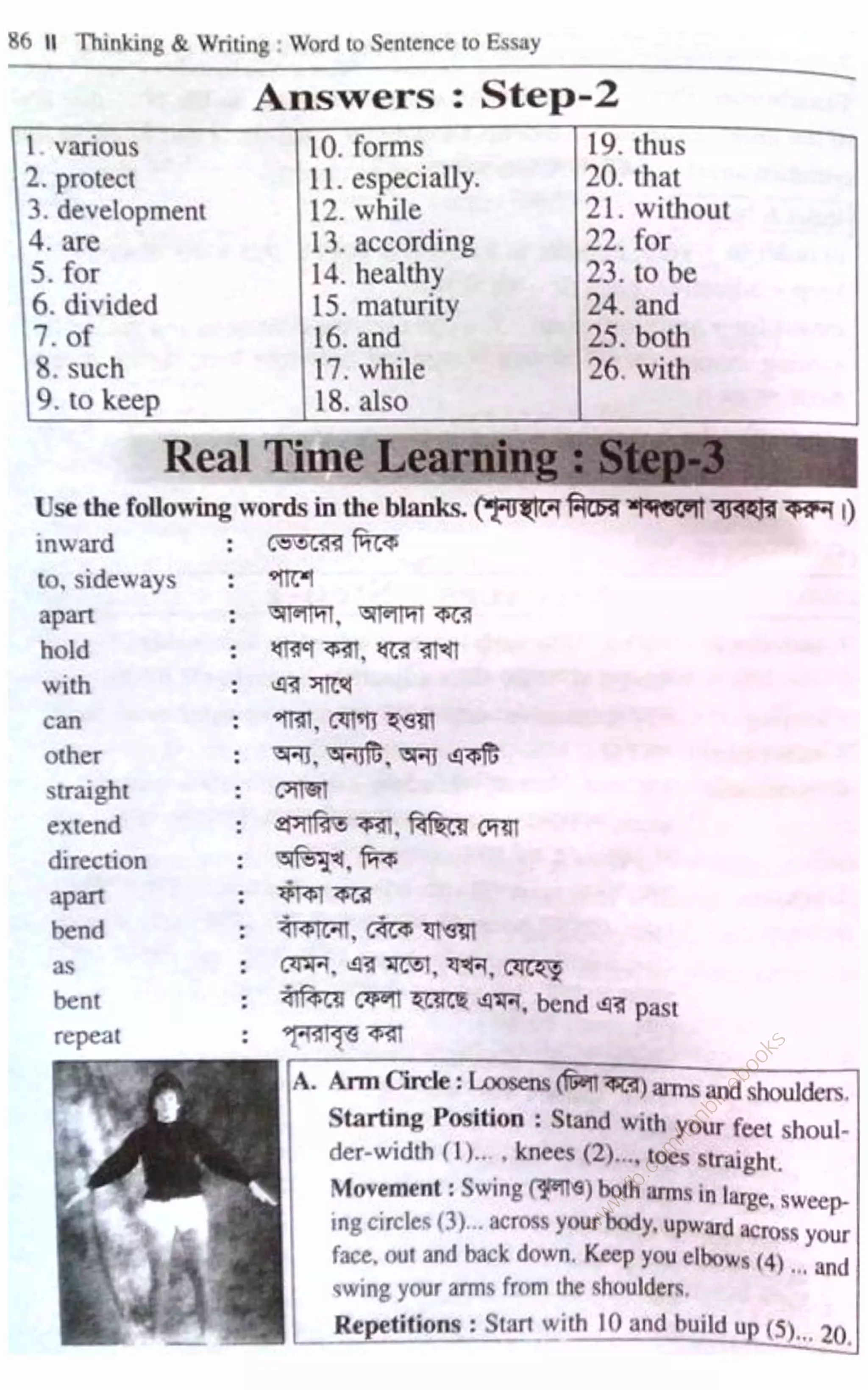 w
w
w
.fb.com
/tanbir.ebooks
 