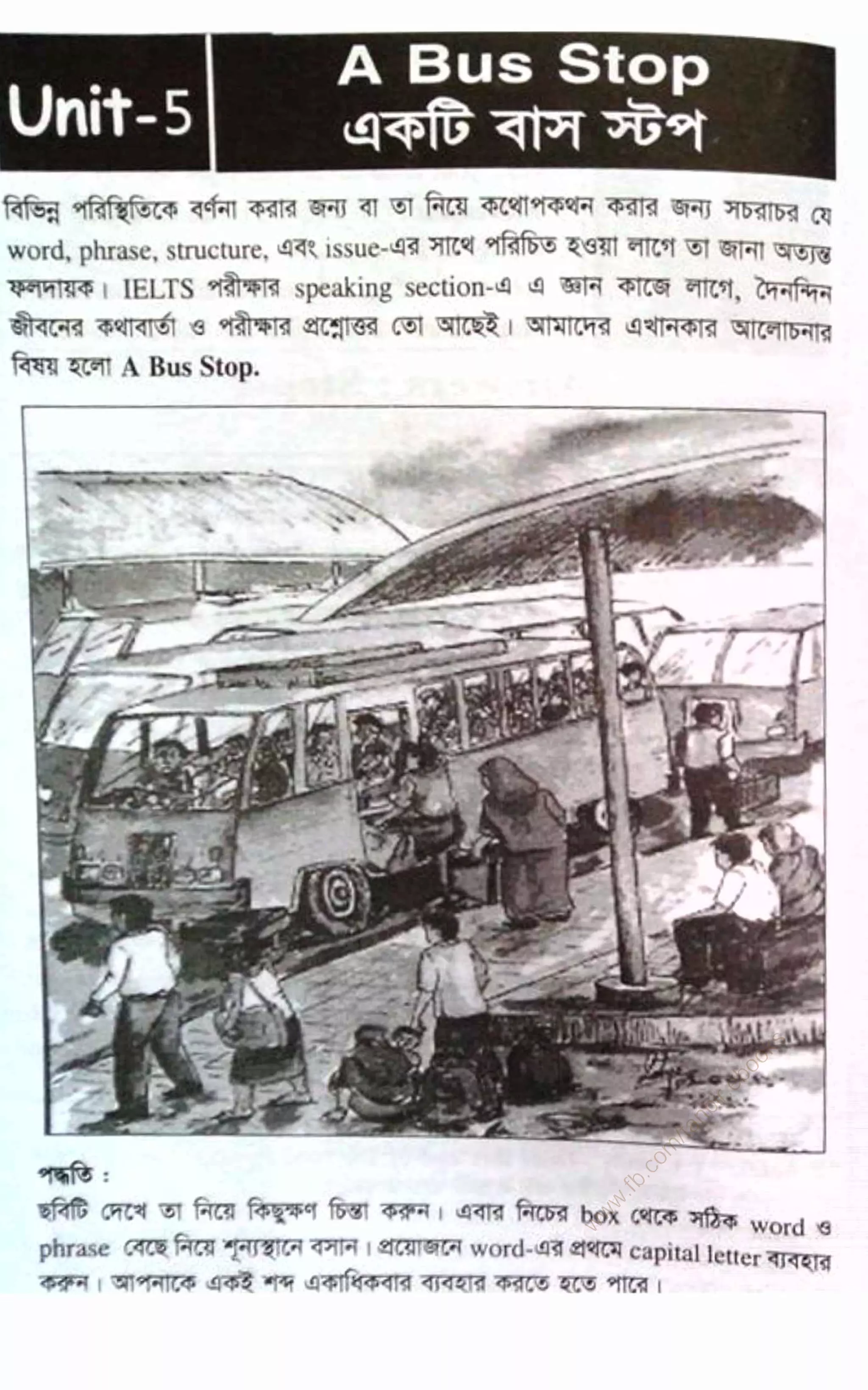 w
w
w
.fb.com
/tanbir.ebooks
 