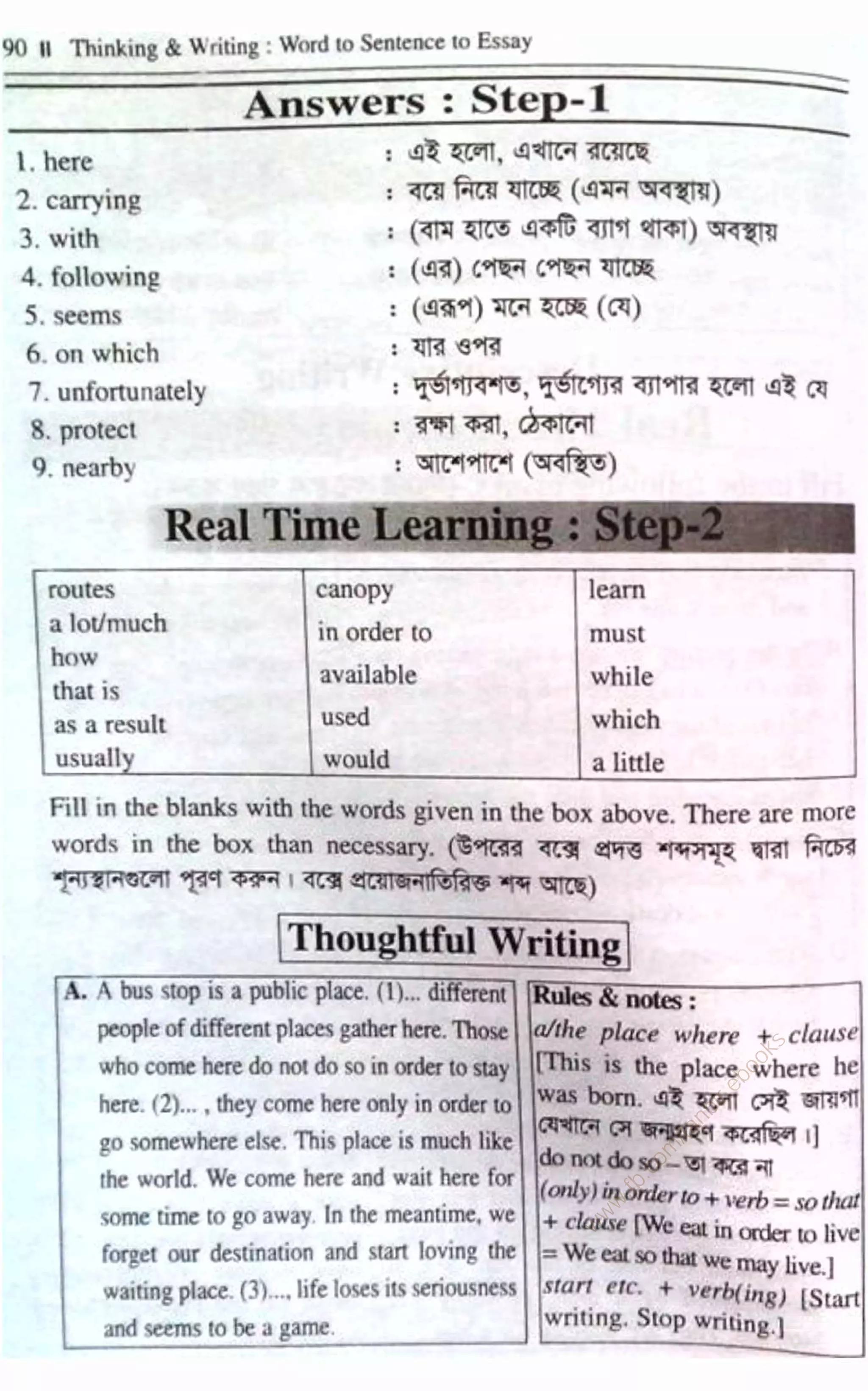 w
w
w
.fb.com
/tanbir.ebooks
 