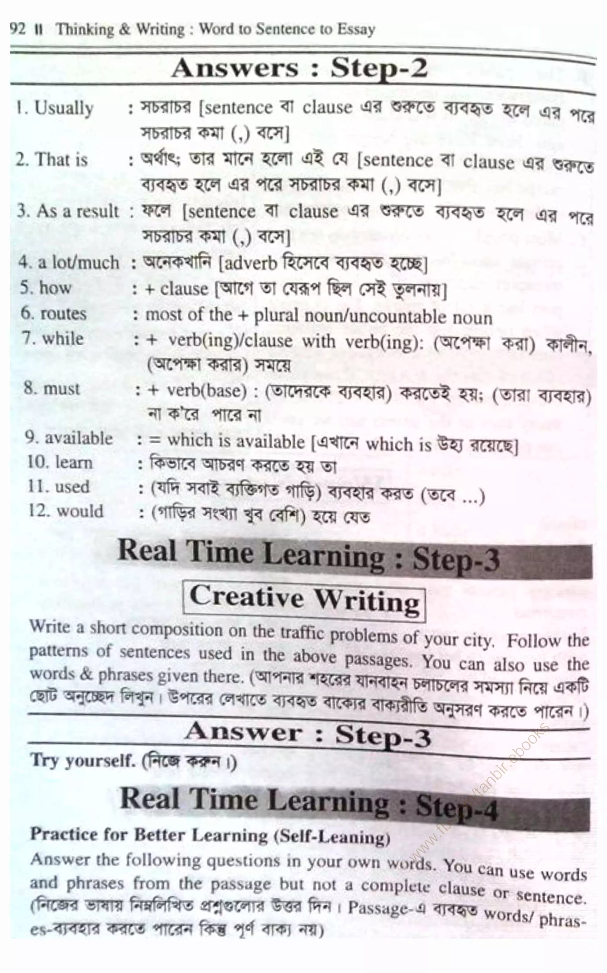 w
w
w
.fb.com
/tanbir.ebooks
 