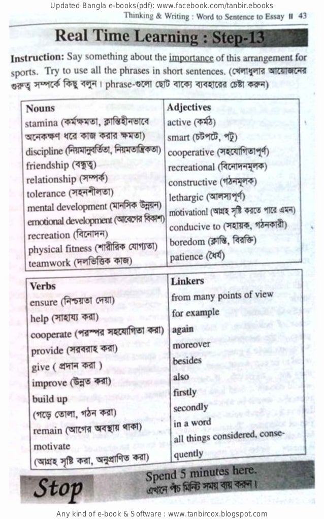 What Is The Thesis Statement In The Essay Waiting In Line Takes Patience Best English Essays also Thesis Statement For Analytical Essay Essay Contest Winners Mcgill Library Mcgill University How How Do I Write A Thesis Statement For An Essay