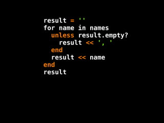 result = ''
for name in names
  unless result.empty?
    result << ', '
  end
  result << name
end
result
 
