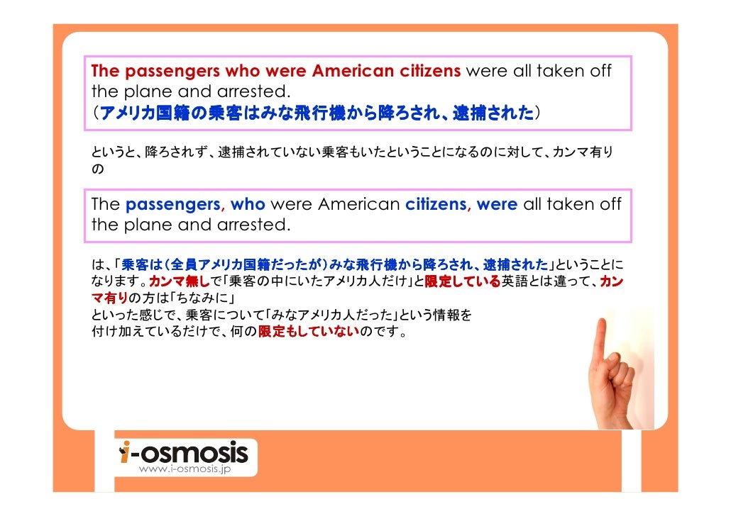 マーク ピーターセン教授に学ぶ英文エッセイ講座 Thinking About Language And About Writing In