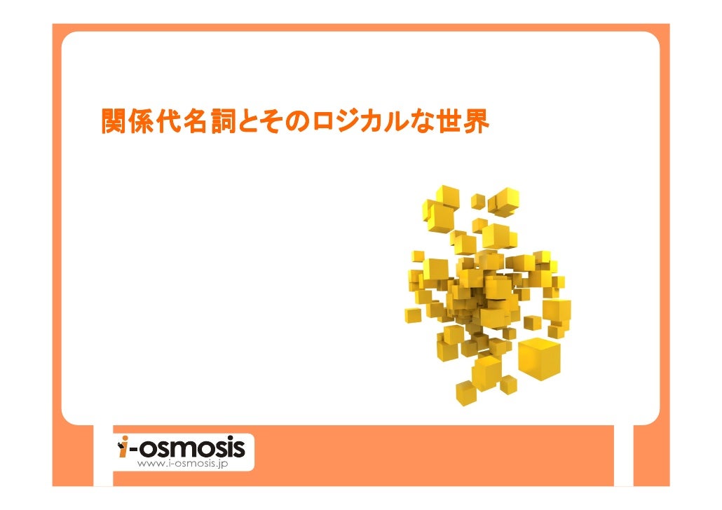 マーク ピーターセン教授に学ぶ英文エッセイ講座 Thinking About Language And About Writing In