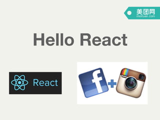 Thinking in React | PPT