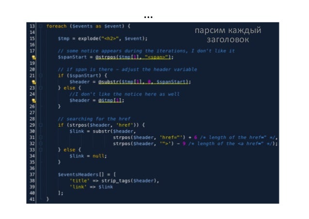 visual studio code php language server parsing visual studio code php language server parsing