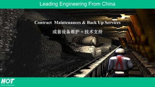 Contract Maintenances & Back Up Services
成套设备维护 + 技术支持
Leading Engineering From China
 