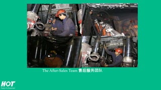 The After-Sales Team 售后服务团队
 