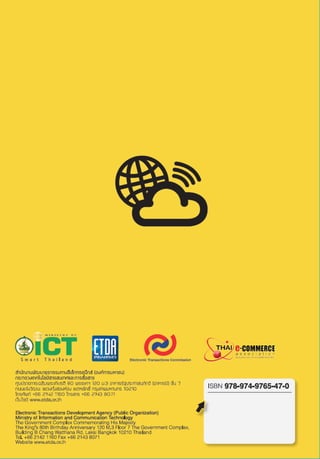 Thailand Internet User Profile 2013