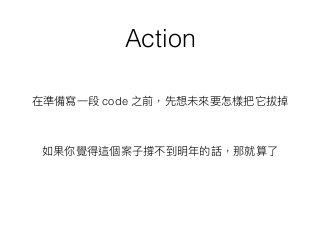 Action
code
 