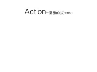 Action- code
 