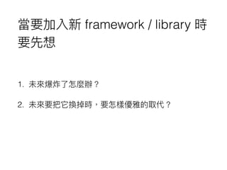 • swiftyJSON
•
• strategy
 