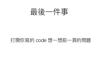 code
 
