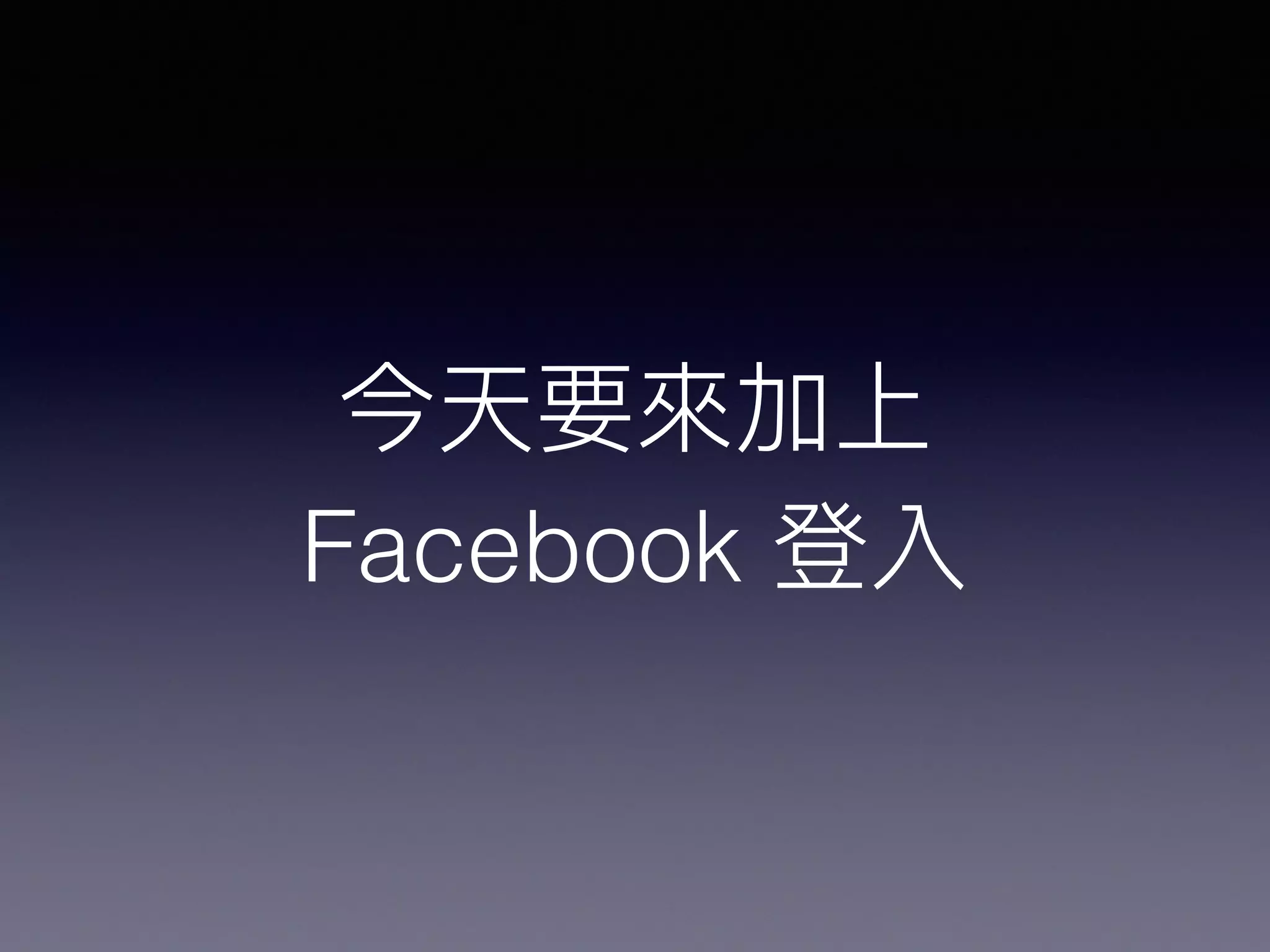 Facebook
 