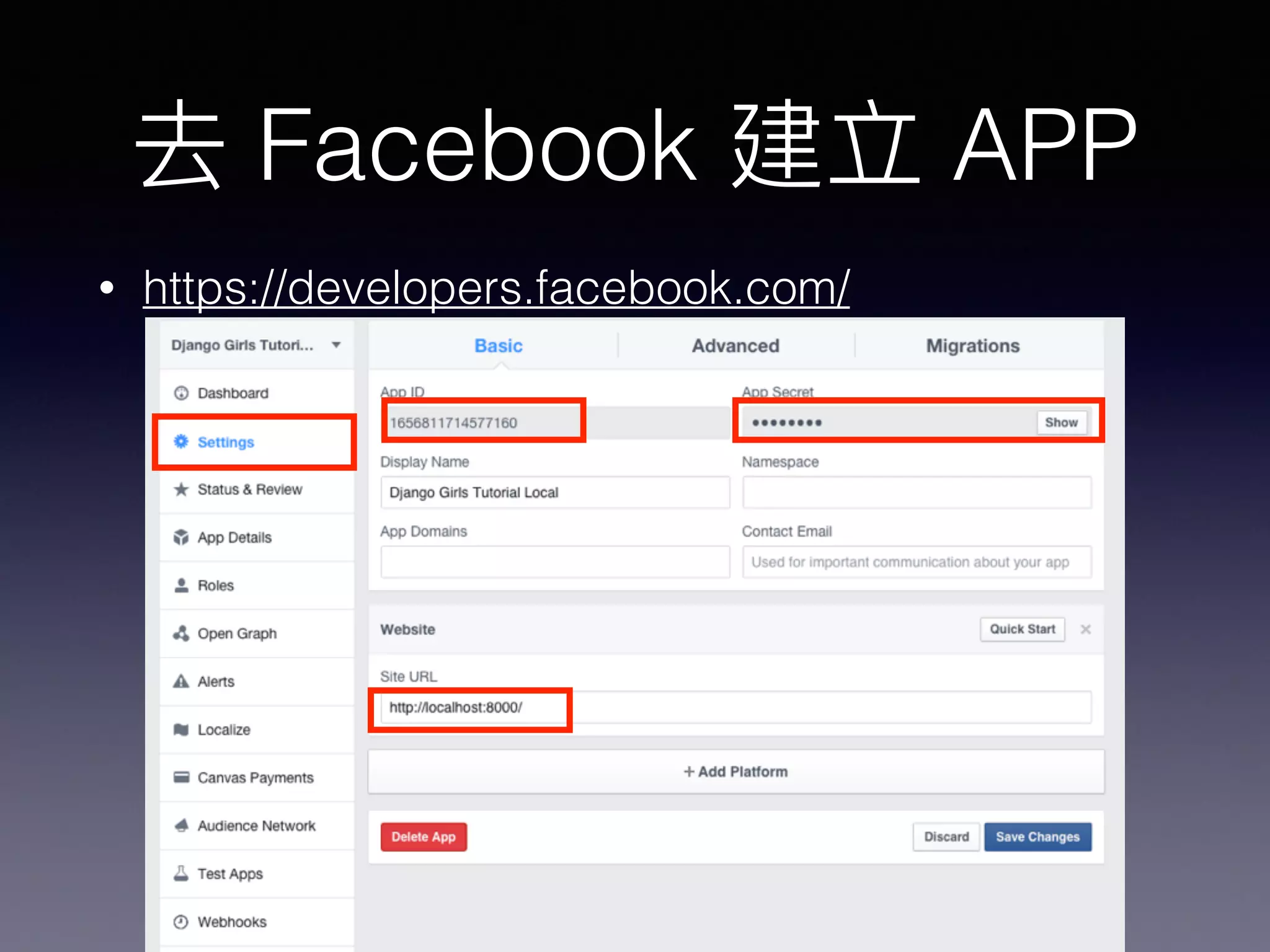 Facebook APP
• https://developers.facebook.com/
 