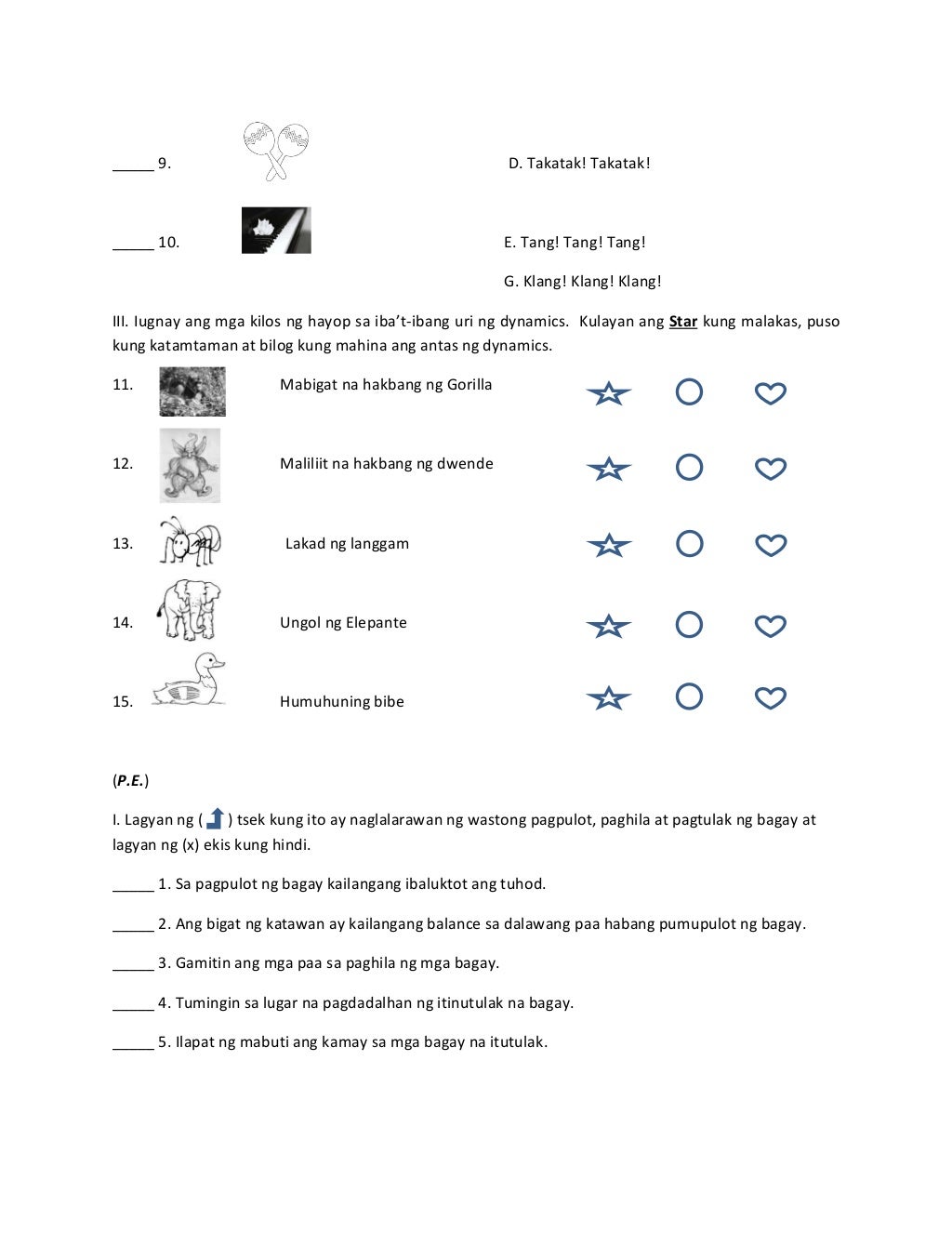 2nd grade english test image