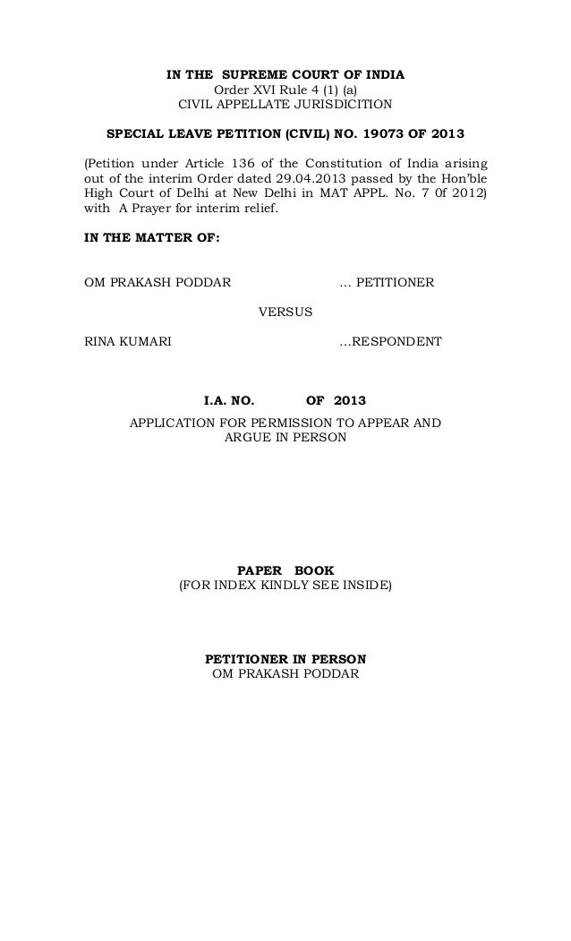 Special Leave Petition High Court 2025