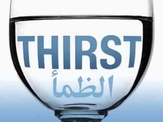 Thirst الظمأ