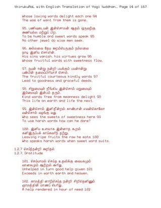 Thirukkural | PDF