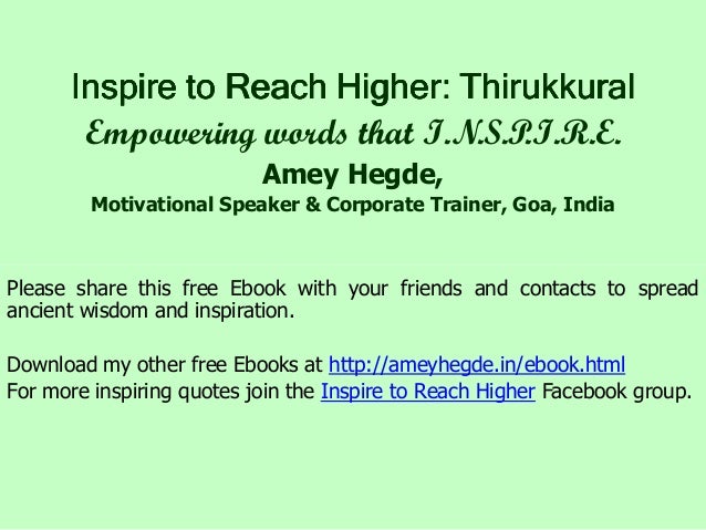 Inspire to Reach Higher: Thirukkural