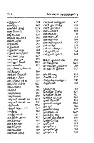 Thirukural puthiya urai