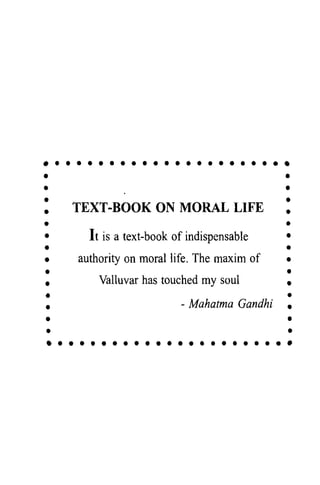 Thirukural puthiya urai