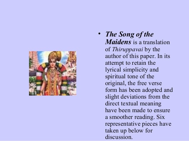 Thiruppavai pasurams in tamil pdf