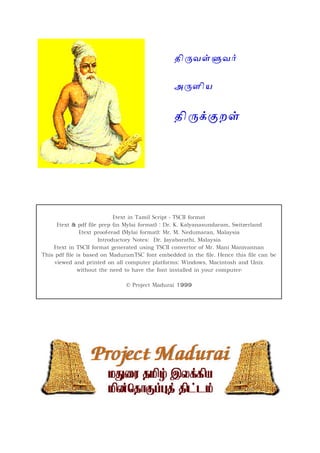 Etext in Tamil Script - TSCII format
      Etext & pdf file prep (in Mylai format) : Dr. K. Kalyanasundaram, Switzerland
               Etext proof-read (Mylai format): Mr. M. Nedumaran, Malaysia
                       Introductory Notes: Dr. Jayabarathi, Malaysia
    Etext in TSCII format generated using TSCII convertor of Mr. Mani Manivannan
This pdf file is based on MaduramTSC font embedded in the file. Hence this file can be
     viewed and printed on all computer platforms: Windows, Macintosh and Unix
              without the need to have the font installed in your computer-

                              © Project Madurai 1999
 