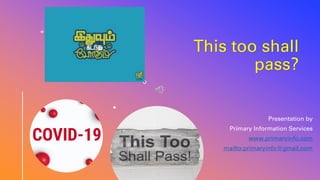 This too shall
pass?
Presentation by
Primary Information Services
www.primaryinfo.com
mailto:primaryinfo@gmail.com
 