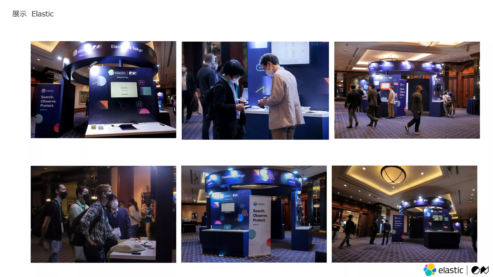 展⽰ Elastic
 