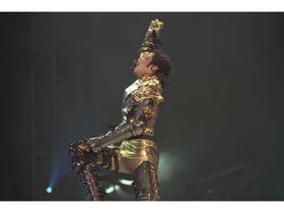 This Is It
