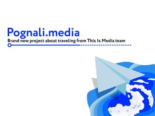 Brand new project about traveling from This Is Media team
Pognali.media
 