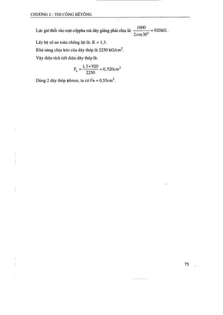 Thiết kế tổ chức thi công